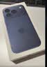 Apple/苹果【政府补贴限时限量】/iPhone 17 Pro 512GB 深蓝色 支持移动联通电信5G 双卡双待手机送家人 实拍图