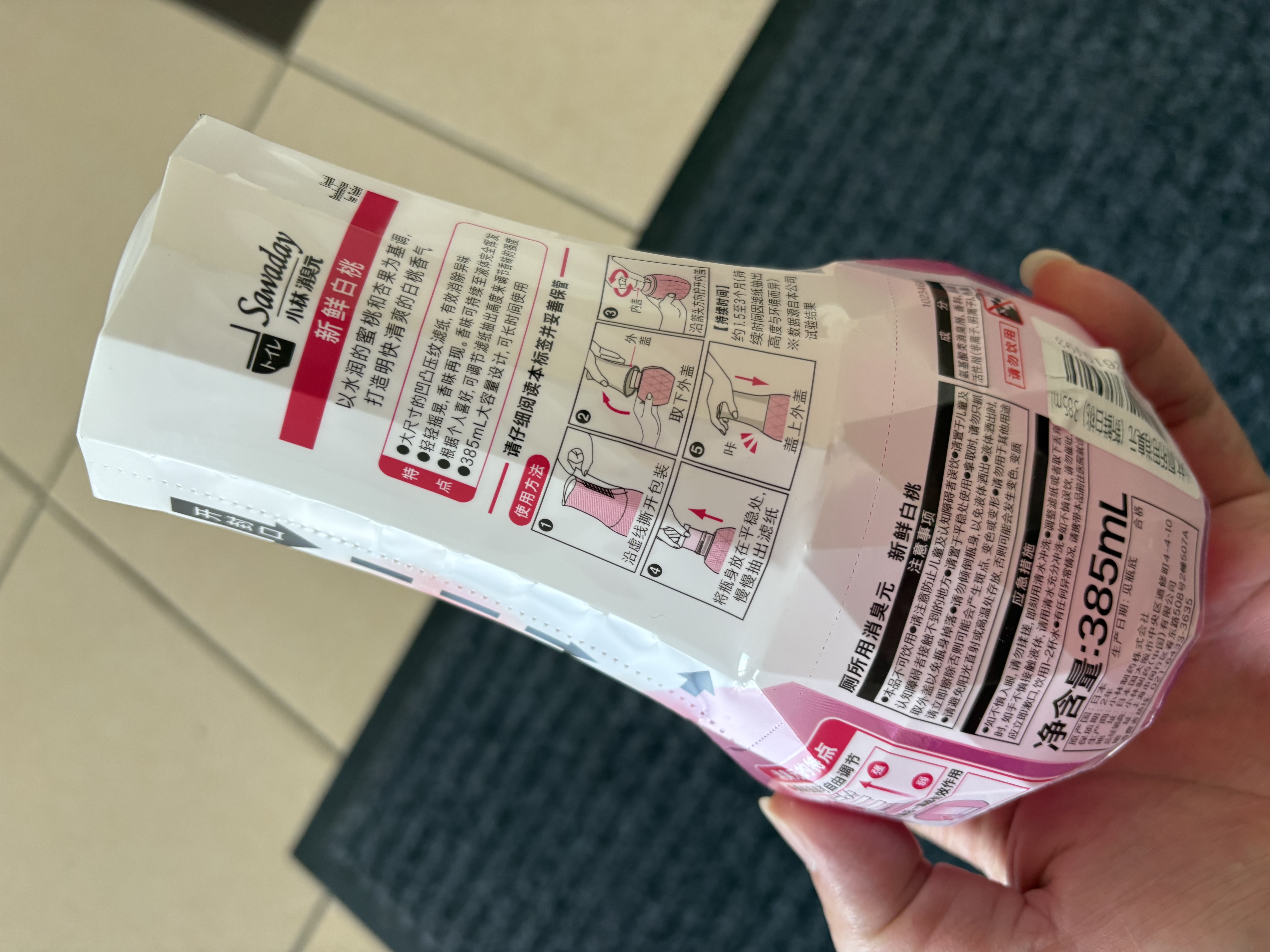 小林制药（KOBAYASHI）厕所用消臭元新鲜白桃385ml空气清新剂香薰除臭剂芳香剂除臭留香 实拍图