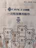 洁丽雅（Grace）一次性洗脸巾干湿两用擦脸居家差旅洁面巾加厚珍珠纹柔巾 240抽 实拍图