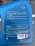 壳牌（Shell）三代蓝壳HX7 PLUS全合成机油5w-40(5w40)SP级 4L汽车保养京东自营 实拍图
