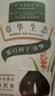 章华（SAVOL）生态染发霜自然黑色植遮白物染发剂盖白染发膏自营男女 实拍图