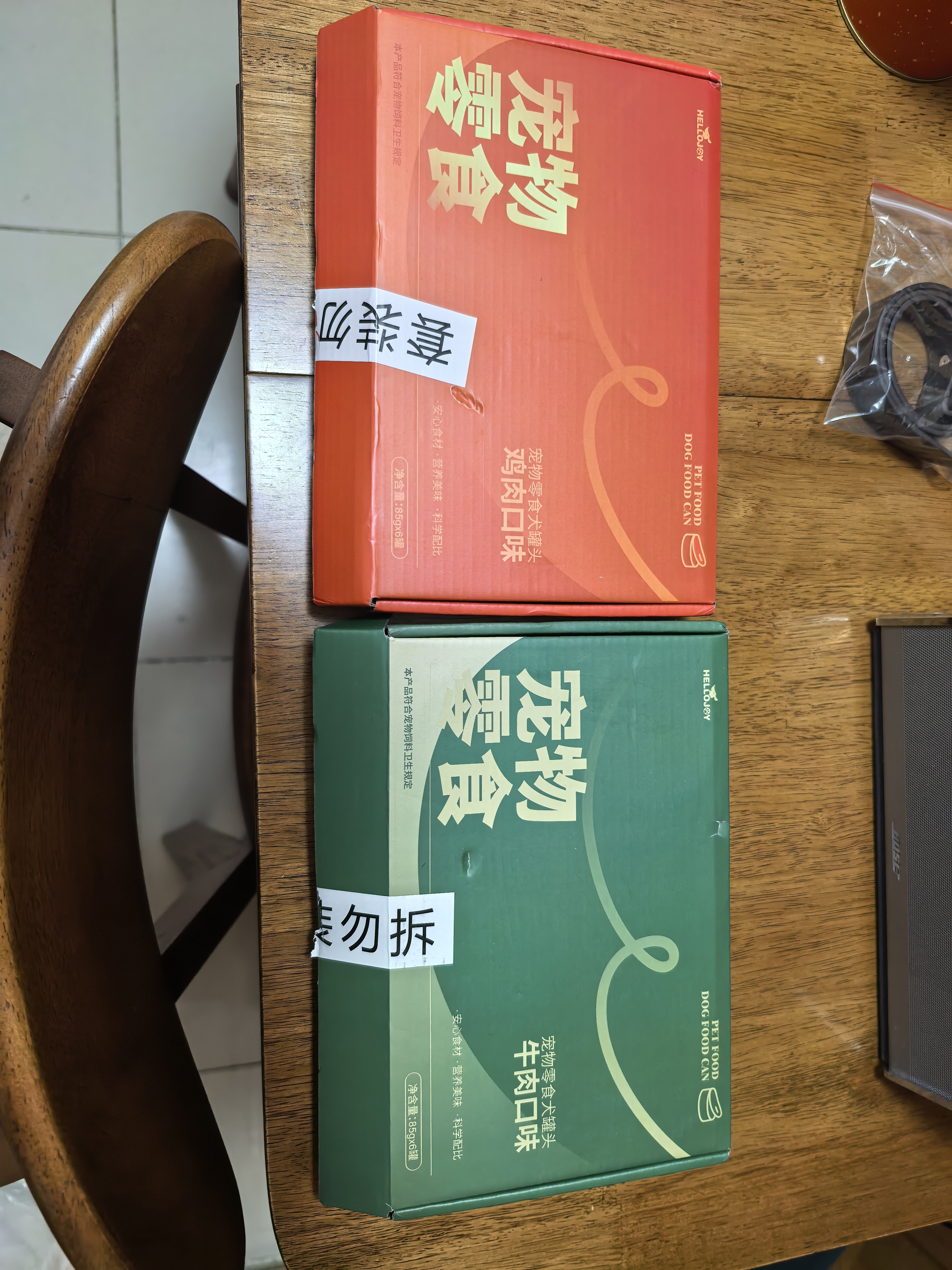 HELLOJOY狗罐头狗湿粮宠物狗零食犬用罐头 鸡肉口味85g*6罐 实拍图