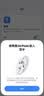 Apple/苹果 AirPods Pro (第三代) 搭配MagSafe充电盒 (USB-C)蓝牙耳机 适用iPhone/iPad/Mac MFHP4CH/A 实拍图