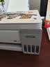 爱普生（EPSON）【6代新品】L3351墨仓式彩色打印机 微信打印/无线连接 家用AI学习打印机（打印、复印、扫描） 实拍图