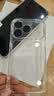 品胜【软边防刮|相机键全包】适用苹果18Pro手机壳iPhone18Pro保护套17pro透明气囊防摔软边保护壳 实拍图