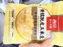 西贝莜面村黄糯脱皮玉米羹1.5kg (300g*5袋)加热即食速食早餐粗粮粥 实拍图