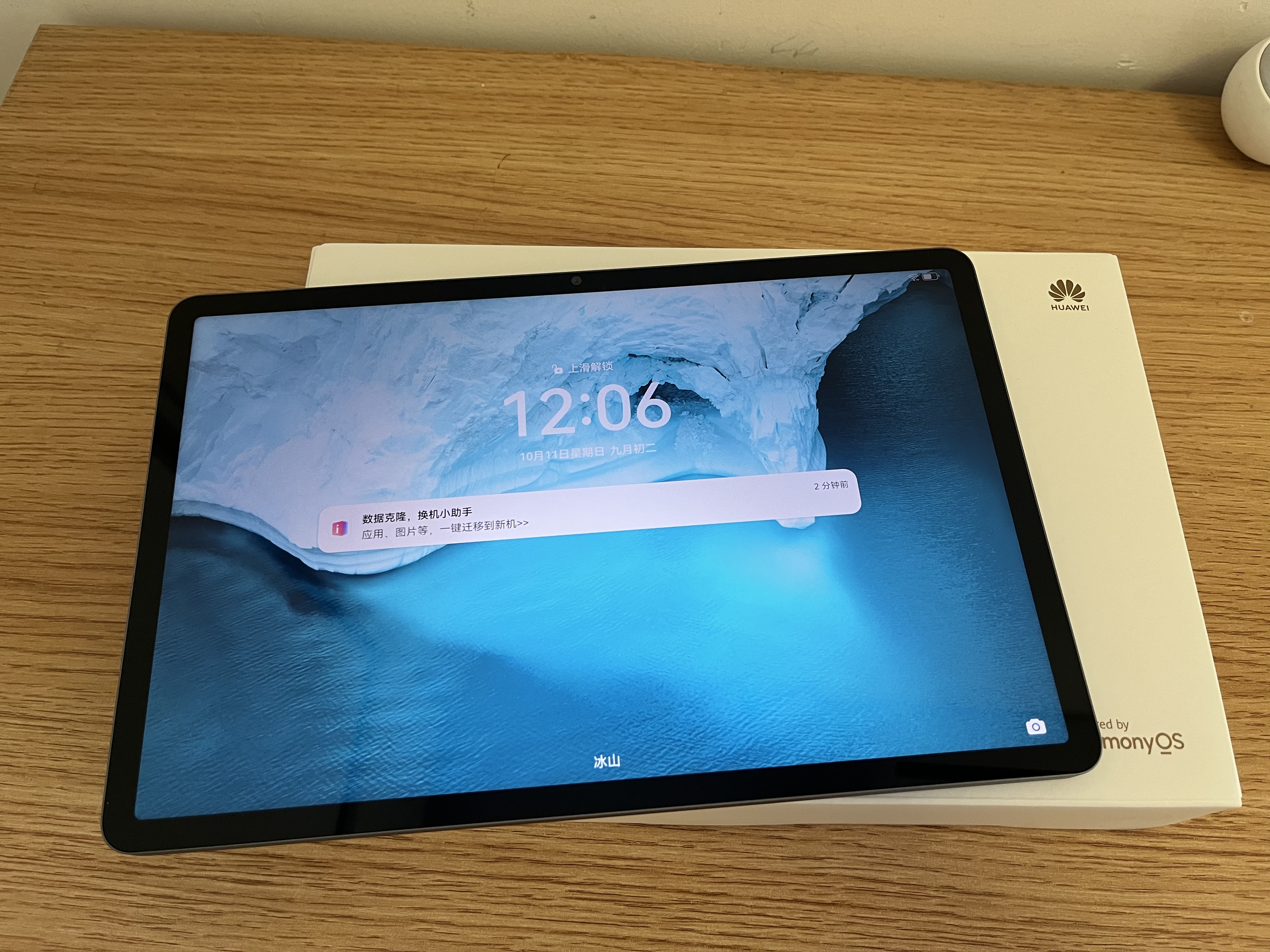 HUAWEIMatePad SE 11英寸 焕新版 华为平板电脑高刷护眼大屏 影音娱乐学生平板学习平板8GB+256GB 星云灰 实拍图
