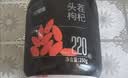 杞里香红枸杞子特优级大果枸杞500g新货宁夏中头茬免洗枸杞茶构苟杞泡茶 实拍图