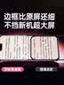 绿联适用苹果17/16Pro钢化膜iPhone17/16Pro手机膜高清全屏覆盖不挡边防指纹防摔超薄无尘仓秒贴保护膜 实拍图