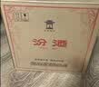 汾酒【酒厂直供】杏花村 黄盖玻汾53度 475ml*6瓶 清香型白酒 口粮酒 53度 475mL 6瓶 黄盖汾酒 实拍图