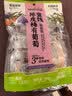 三只松鼠陈皮梅有葡萄100g蜜饯果干果脯梅子酸甜儿童休闲零食小吃 实拍图