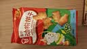 嘉顿（Garden）仿动物饼干100g 童趣饼干童年休闲零食点心下午茶糕点 实拍图