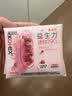 高洁丝【健康祛味】蔓越莓益生力护垫150mm*20片京东自营官方旗舰 实拍图