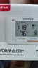 鱼跃（yuwell）腕式电子血压计8900A医用高精准血压仪测量血压家用便携轻巧外出 实拍图