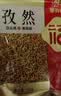 塞翁福 孜然50g 烧烤调料粉粒撒料腌料烤肉蘸料配料 调味品 实拍图