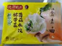 湾仔码头素水饺裙带菜杏鲍菇水饺720g42只 饺子食品夜宵早餐速冻半成品 实拍图