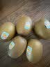 佳沛（zespri）新西兰金奇异果16粒经典果88-103g猕猴桃水果礼盒 实拍图