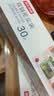 京东京造密封袋 食品级保鲜袋烧烤露营大号双拉链密实袋27*28cm【30只】 实拍图
