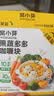 窝小芽果蔬多多咖喱块100g 温和不辣 0添加 享儿童婴幼儿宝宝辅食咖喱 实拍图
