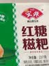安井爆浆糍粑 300g*4包 糯米夹心红糖年糕油炸速食早餐半成品点心 实拍图