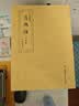 宛陵文韵赵孟頫小楷道德经毛笔描红临摹字帖古风原帖书法碑帖临帖本 实拍图