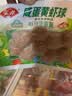 安井咸蛋黄虾球 180g/包 火锅麻辣烫关东煮丸子食材 速食熟食方便菜 实拍图