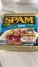 世棒（SPAM）午餐肉罐头清淡+经典340g 早餐火锅烧烤泡面 户外露营开罐即食 实拍图