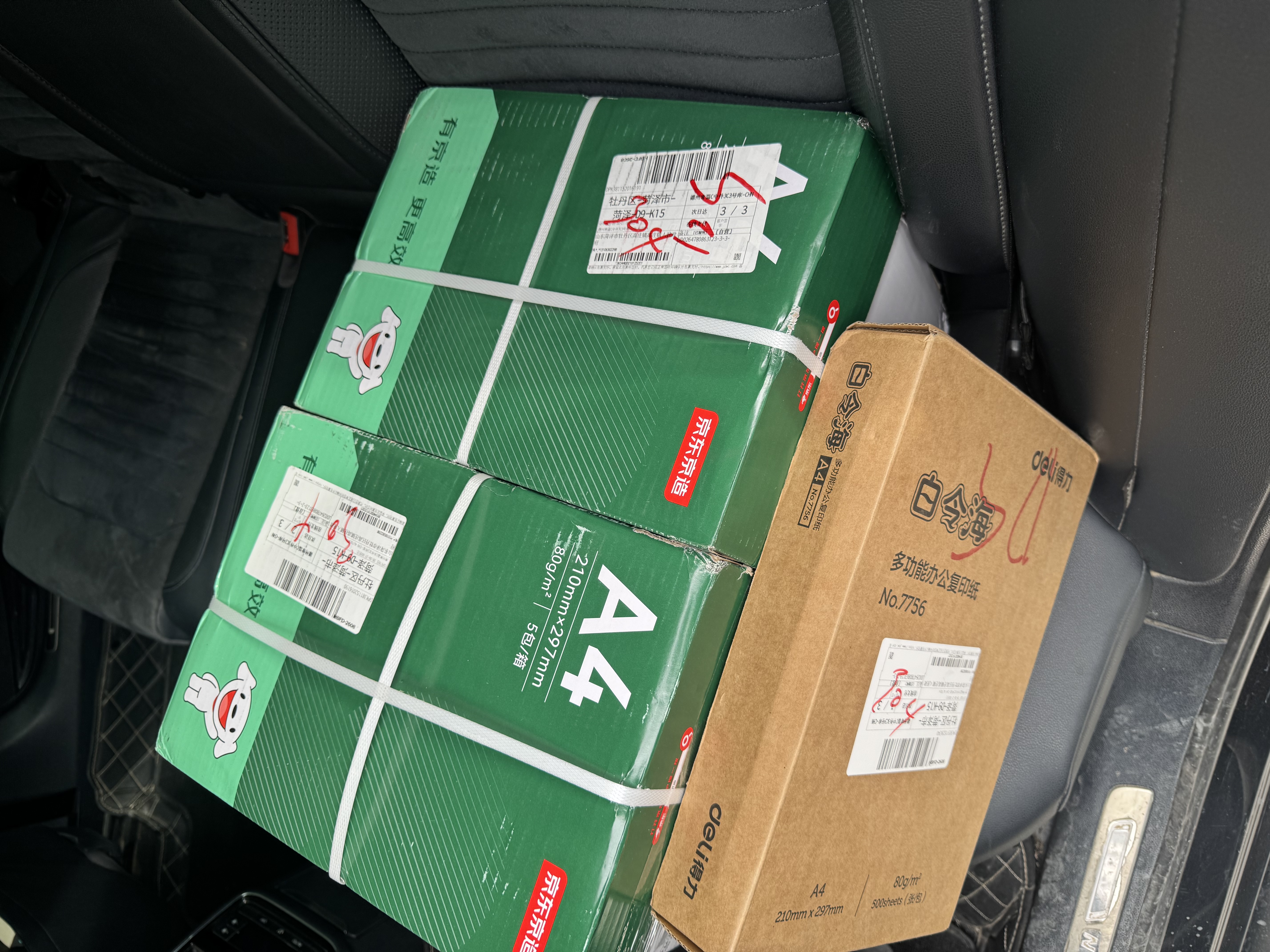 亚太森博A4打印纸 80g复印纸 优选林系列 500张*5包 办公用纸 高性价比复印纸2500张整箱 实拍图