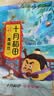 十月稻田 鹰嘴豆 2斤 高蛋白质 五谷杂粮豆 健身粗粮代餐 搭配藜麦沙拉 实拍图