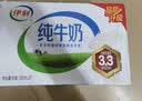 蒙牛全脂纯牛奶1L*6盒 3.2g蛋白 家庭早餐老人儿童奶健身 送礼盒装 实拍图