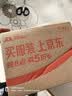 海氏海诺大麦一次性独立包装儿童口罩5-8岁防尘防花粉过敏口罩 50只 实拍图