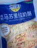 妙可蓝多 马苏里拉芝士碎450g*3 奶酪碎 三明治焗饭披萨烘焙原料 实拍图