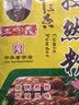 王守义40克孜然粉*3 烧烤蘸料炖肉火锅炒菜去腥增香中华老字号调味料 实拍图