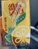 维他奶维他经典柠檬茶饮料250ml*16盒 家庭聚会 分享装 实拍图