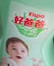 润本婴儿护唇膏4g儿童唇膏宝宝润唇膏滋润保湿防干 换购顺手买到手1支 实拍图