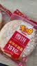 米多奇雪饼1kg 雪米饼膨化零食休闲零食 食品饼干 实拍图