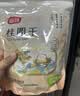 富昌 大桂圆干500g龙眼桂圆肉干 精选大果直径约25-27mm 福建特产干货 实拍图