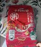 十月稻田 八宝粥 2斤 八宝粥杂粮米 煮粥原料 糯米黑米红豆红枣 粥米早餐 实拍图