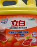 立白强效西柚小苏打洗洁精1kg家庭实惠装A类食品用去油不伤手随机发货 实拍图
