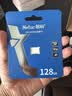 朗科（Netac）128GB TF（MicroSD）存储卡 A1 U3 V30 4K 高度耐用行车记录仪&监控摄像头内存卡 读速100MB/s 实拍图