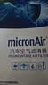 科德宝空气滤清器滤芯格AF700适用福克斯锐际蒙迪欧林肯Z冒险家EVOS烈马 实拍图