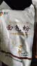 新良500g面包粉 高筋面粉 烘焙原料 家用手撕面包机用小麦粉 实拍图