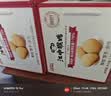 江中猴姑经典猴头菇养胃饼干高钙中老年人营养品办公室零食礼盒1440g 实拍图