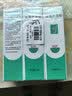 完美芦荟胶40g*3补水保湿乳修护面霜保湿祛痘晒后修护温和不刺激 实拍图