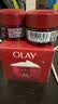 玉兰油（OLAY）大红瓶面霜50g抗皱紧致女士保湿面霜护肤品生日礼物送女友 实拍图