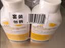 绿伞 柠檬酸除垢剂 水垢清洁剂 饮水机电水壶鱼缸去水垢 280g*2瓶 实拍图