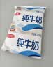 三元小福纯牛奶整箱227ml*16包 枕包 3.2g乳蛋白营养早餐伴侣 实拍图