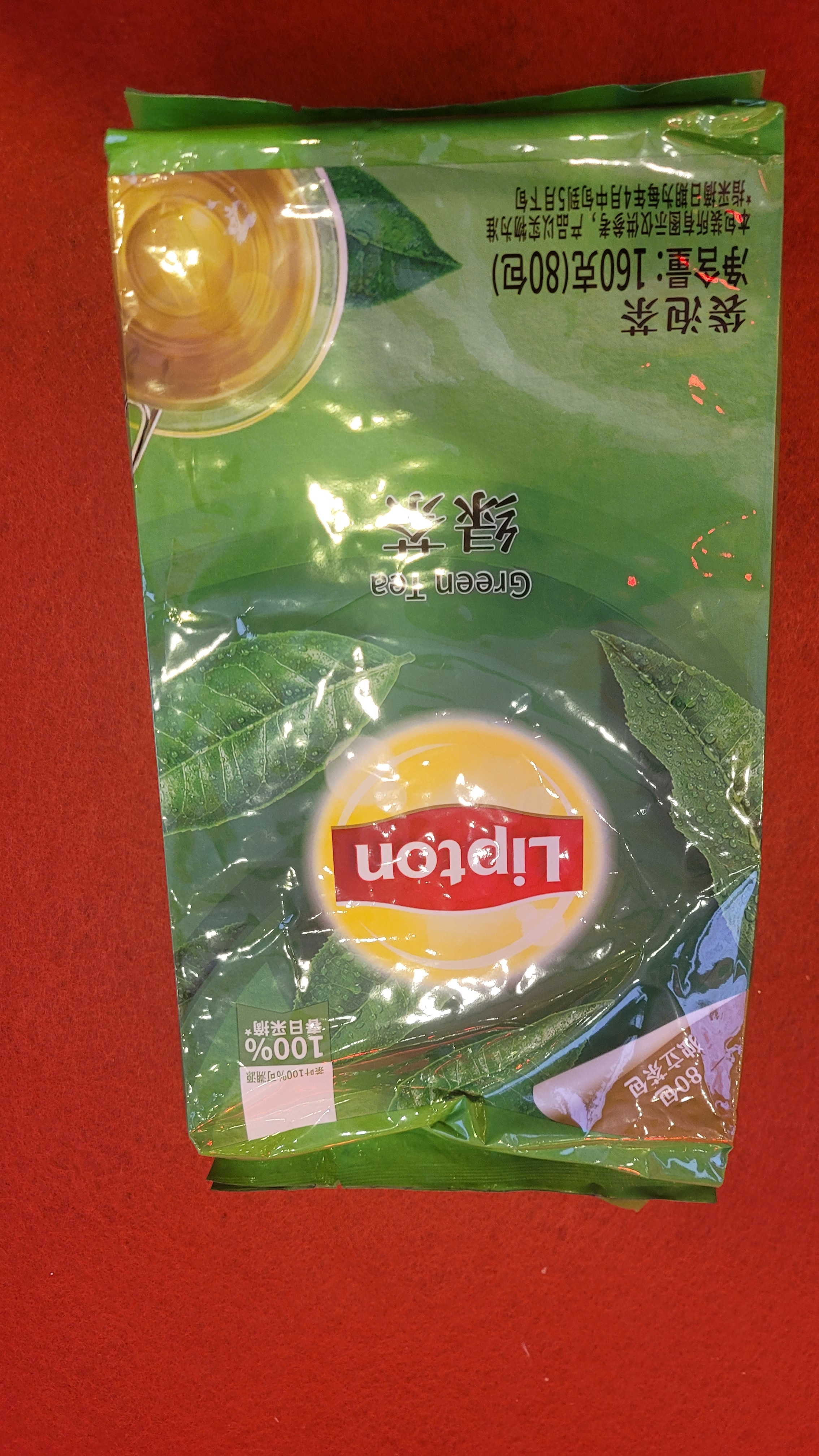 立顿绿茶安徽黄山160g 送礼独立袋泡双囊茶包办公室下午茶2g*80包 实拍图