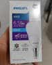 飞利浦（PHILIPS）led灯泡节能球泡家用客厅超亮小灯泡细口E14螺口6.5W白光优视型 实拍图
