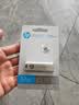惠普（HP）32GB USB3.2 U盘 X796W 高速读写 多功能学习办公 电脑车载金属优盘 实拍图